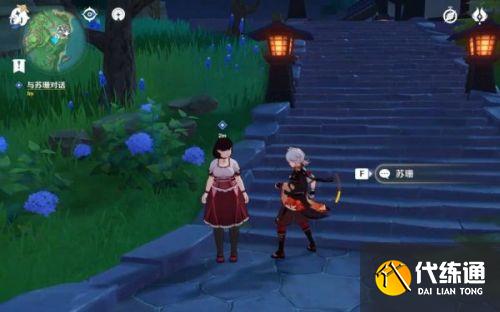 原神咔嚓任务怎么触发 原神咔嚓任务完成攻略