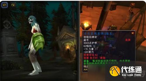 魔兽世界TBC“排骨人”速成攻略：带小号A血色 日入千金很随意！