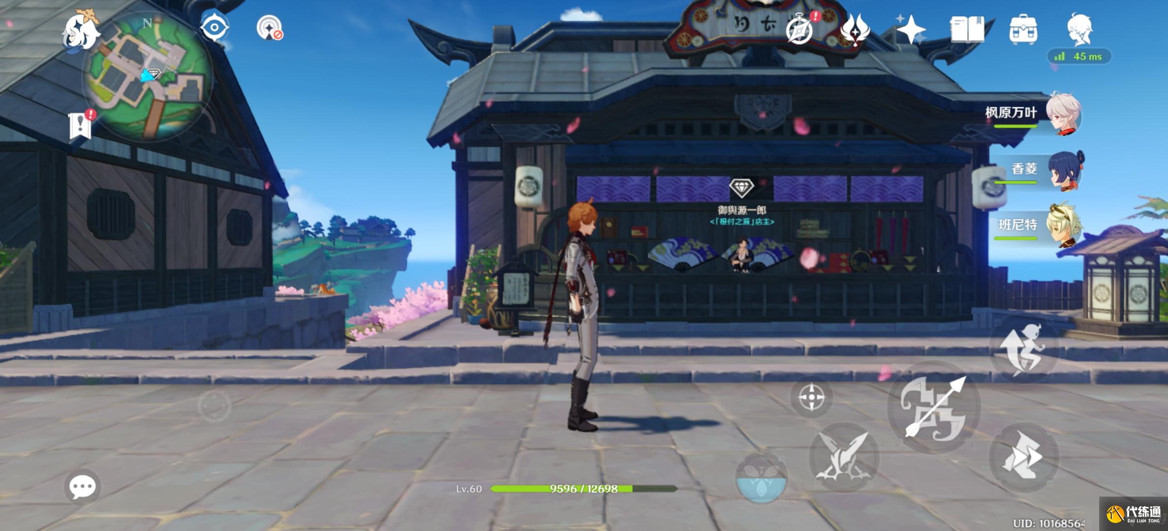 《原神》稻妻纪念品商店位置在哪