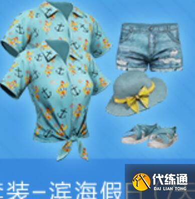 和平精英超级宠粉节奖励领取方法