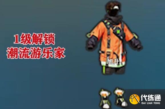 和平精英ss15赛季上线开始时间详解