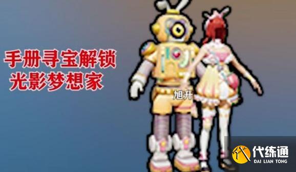 和平精英ss15赛季上线开始时间详解