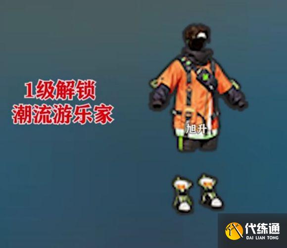 和平精英SS15赛季手册皮肤图片一览