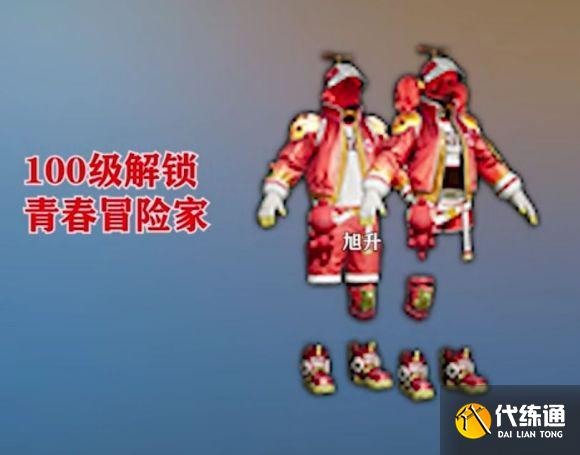 和平精英ss14赛季结束时间具体日期