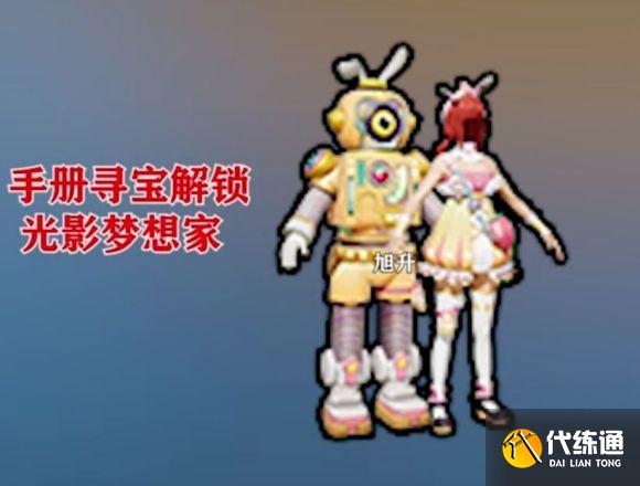 和平精英ss15新赛季手册皮肤爆料