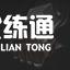 云頂之弈光明哨兵陣容玩法解析