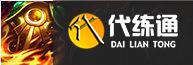 云頂之弈11.16金鏟鏟上分套路 圣光稻草人大招清場