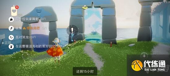 光遇8.21任务攻略 8月21日季节蜡烛大蜡烛位置一览