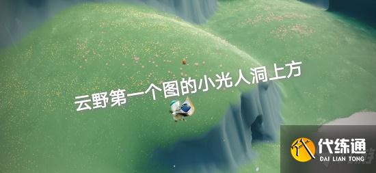 光遇8.21任务攻略 8月21日季节蜡烛大蜡烛位置一览