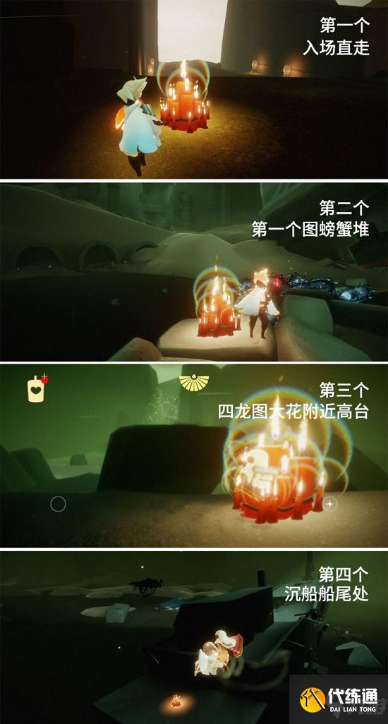 光遇8.21任务攻略 8月21日季节蜡烛大蜡烛位置一览