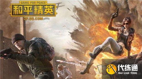 和平精英甜心巧克力套装多少钱 甜心巧克力套装价格介绍