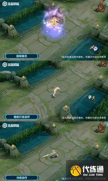 王者荣耀赵云淬星耀世皮肤价格分析 赵云世冠皮肤什么时候上架