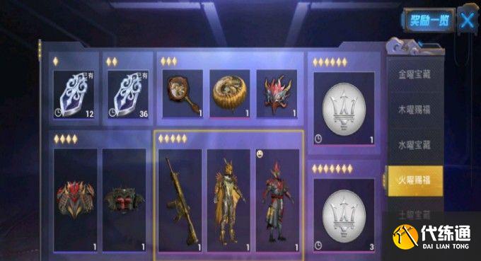 和平精英五爪金龙价格介绍 2021M416五爪金龙返场活动