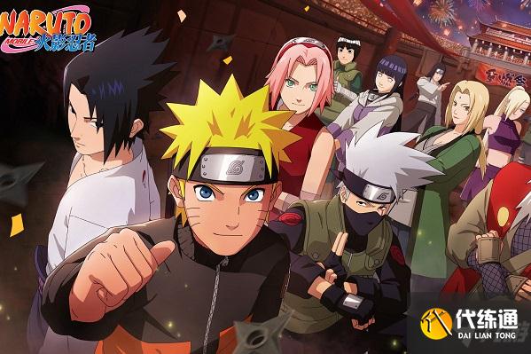 火影忍者兑换码2021-火影忍者兑换码2021最新分享