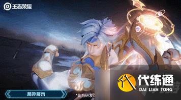 《王者荣耀》赵云世冠皮肤上架时间一览