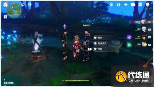 原神双人餐行隐藏成就怎么做 双人餐行成就完成教学