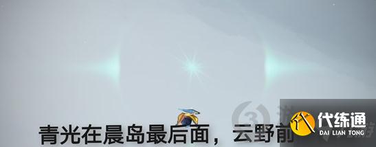 光遇8月23日每日任务怎么做 8.23每日任务完成方法