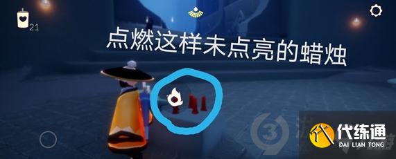 光遇8月23日每日任务怎么做 8.23每日任务完成方法
