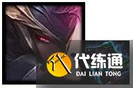 云頂之弈11.16復生刺夢魘陣容解析 依舊是最簡單的恰雞手段
