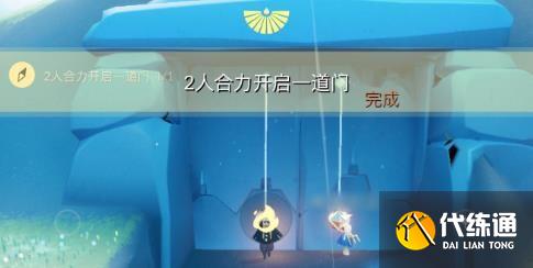 光遇8.23每日任务攻略汇总:收集青色光芒、滑冰场旁冥想位置介绍 光遇8.23每日任务攻略汇总