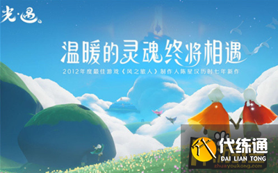 光遇夏之日挂机收烛火方法介绍.png 光遇夏之日挂机收烛火方法介绍.png