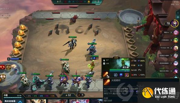 云頂之弈11.16鐵騎光法怎么玩 11.16鐵騎光法玩法攻略