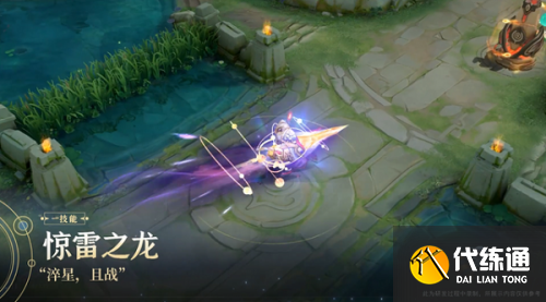 王者荣耀赵云世冠皮肤多少钱 赵云淬星耀世特效图片汇总 王者荣耀赵云世冠皮肤多少钱 赵云淬星耀世特效图片汇总