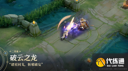 王者荣耀赵云世冠皮肤多少钱 赵云淬星耀世特效图片汇总 王者荣耀赵云世冠皮肤多少钱 赵云淬星耀世特效图片汇总