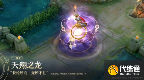 王者荣耀赵云世冠皮肤多少钱 赵云淬星耀世特效图片汇总 王者荣耀赵云世冠皮肤多少钱 赵云淬星耀世特效图片汇总