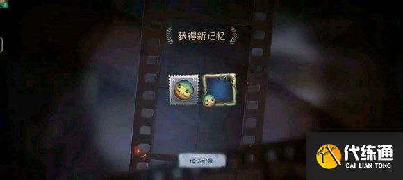 第五人格三金西瓜霜头像框获得方法