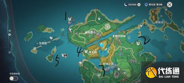 原神遗落的文本位置在哪？遗落的文本宝箱位置大全[多图]图片1