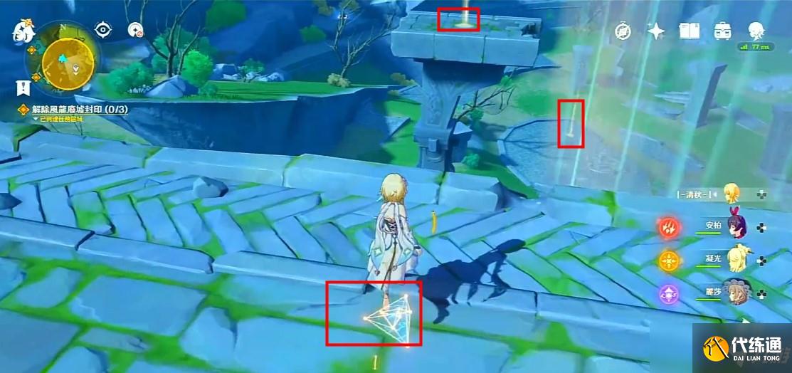 原神风龙废墟封印九个方块位置