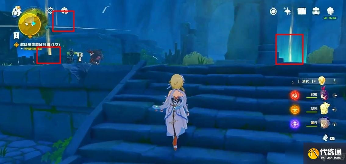 原神风龙废墟封印九个方块位置