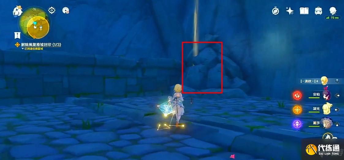 原神风龙废墟封印九个方块位置