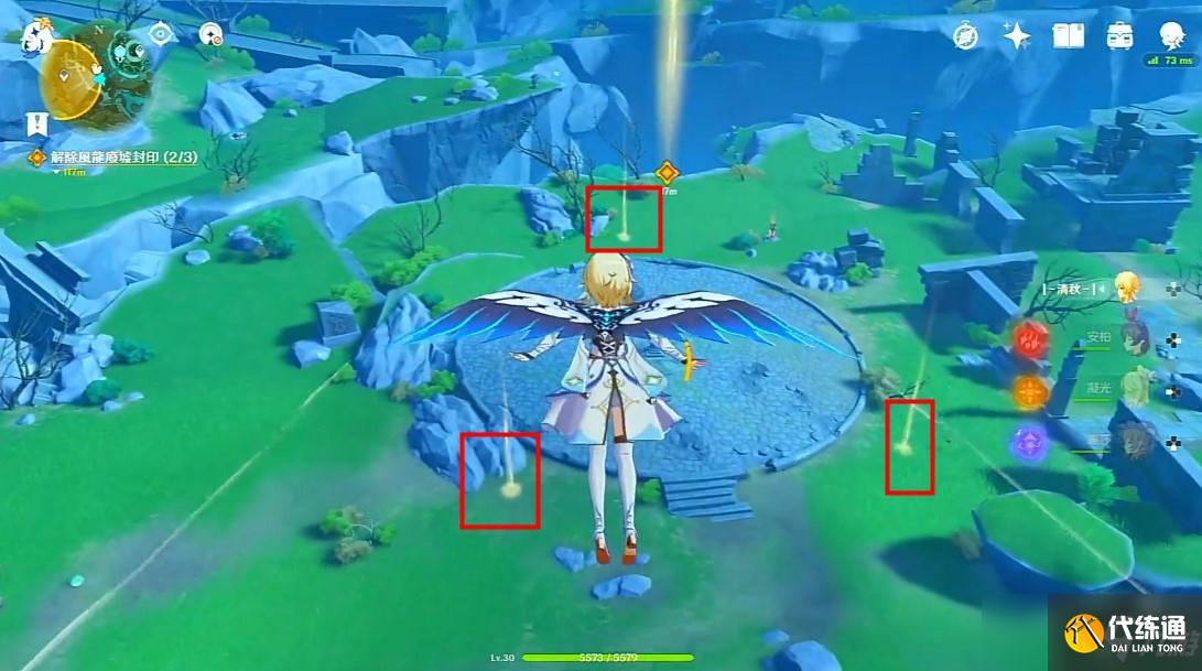 原神风龙废墟封印九个方块位置