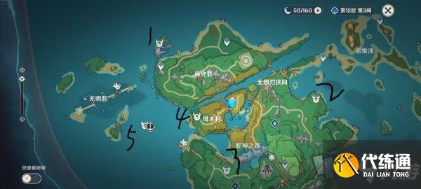 原神遗落的文本位置在哪 原神遗落的文本宝箱地图位置坐标