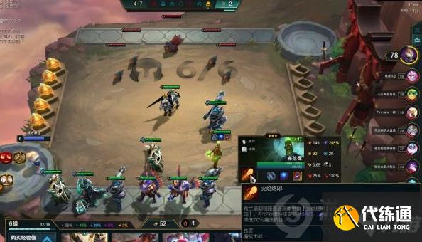 云頂之弈11.16鐵騎光法怎么玩 11.16鐵騎光法玩法攻略