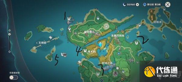 《原神》遗落的文本宝箱在哪大全 遗落的文本位置在哪里