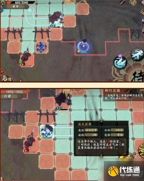 天地劫幽城再临帐外白衣多图通关攻略分享