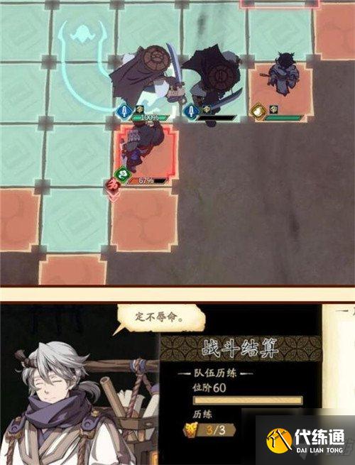 天地劫幽城再临帐外白衣多图通关攻略分享