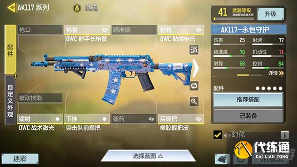 使命召唤手游熔炉工厂怎么打 教你快速上手！