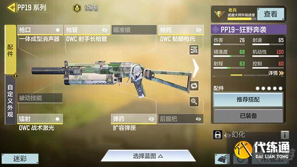 使命召唤手游熔炉工厂怎么打 教你快速上手！