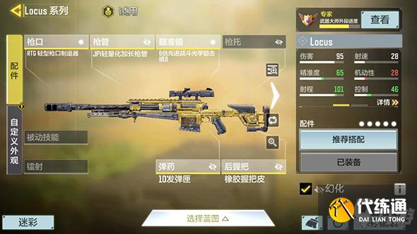 使命召唤手游熔炉工厂怎么打 教你快速上手！