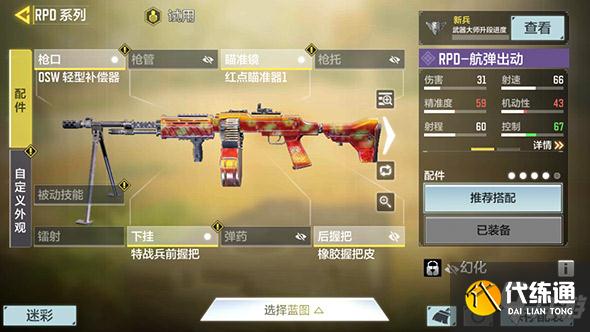 使命召唤手游熔炉工厂怎么打 教你快速上手！