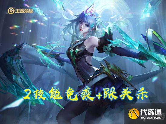 《王者荣耀》赵云新皮肤上线 射手应该如何针对赵云