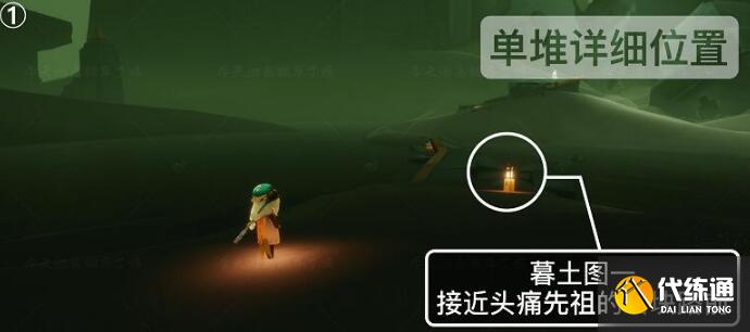 光遇8.24日季节蜡烛刷新位置分享 光遇8.24日季节蜡烛刷新位置分享