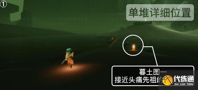 光遇8.24日季节蜡烛刷新位置分享 光遇8.24日季节蜡烛刷新位置分享