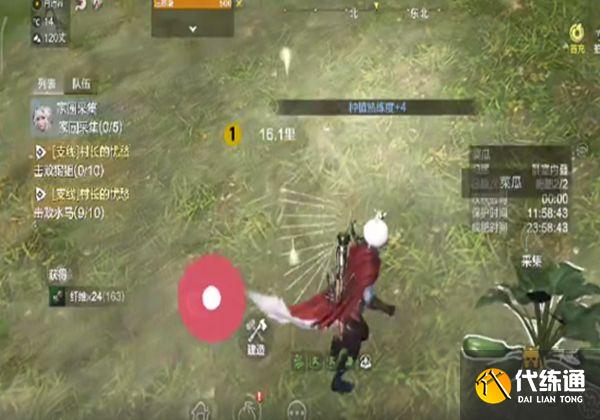 妄想山海家园采集任务 妄想山海家园采集任务