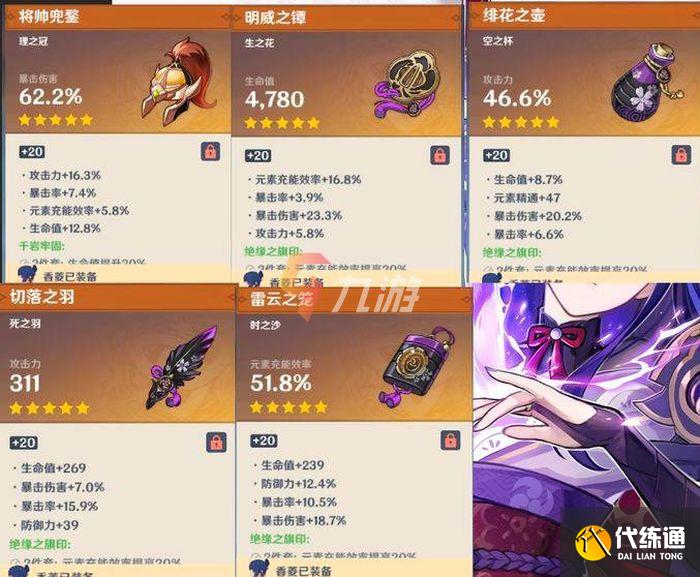 附件1629770102.jpg