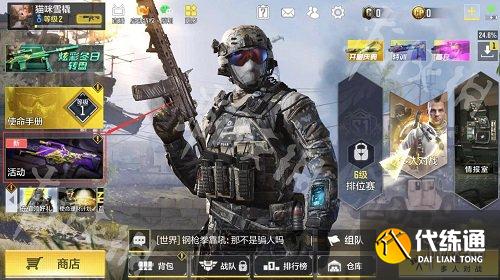 使命召唤手游2021最新武士刀兑换码大全 武士刀激活码免费领 使命召唤手游2021最新武士刀兑换码大全